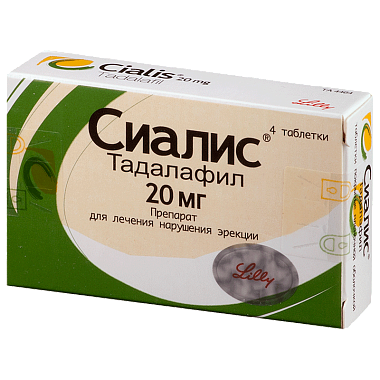 Купить Сиалис 20 мг 4 шт таблетки покрытые пленочной оболочкой