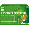 Купить Дюспаталин Дуо 135 мг + 84,43 мг 10 шт таблетки покрытые пленочной оболочкой