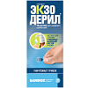 Купить Экзодерил 1 % 20 мл раствор для наружного применения