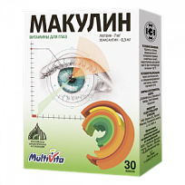 Купить: Макулин 30 шт капсулы