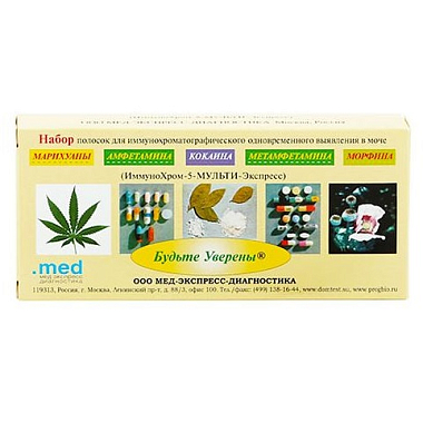 Купить ИммуноХром-5-Мульти-Экспресс 1 шт тест на выявление 5 наркотиков в моче