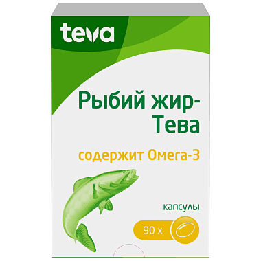 Купить Рыбий жир-Тева 500 мг 90 шт капсулы