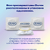 Купить Durex Invisible 3 шт презервативы ультра тонкие XXL