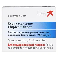 Купить: Клопиксол-Депо 200 мкг/мл 1 мл 1 шт раствор для внутримышечного введения масляный