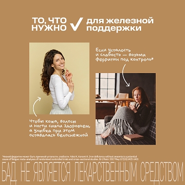 Купить Витрум Легкодоступное железо 120 мл сироп