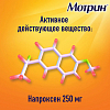 Купить Мотрин 250 мг 10 шт таблетки
