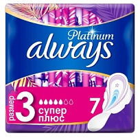 Купить: Always Platinum Collection Super Plus Single 7 шт прокладки гигиенические
