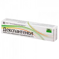 Купить: Декспантенол 5 % 30 г мазь для наружного применения