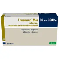 Купить: Глипвило Мет 50 мг + 100 мг 30 шт таблетки покрытые пленочной оболочкой
