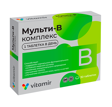 Купить Мульти-В-Комплекс-Витамир 30 шт таблетки жевательные  волосы кожа ногти