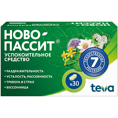 Купить Ново-Пассит 30 шт таблетки покрытые пленочной оболочкой