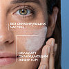 Купить La Roche-Posay Effaclar  200 мл гель микроотшелушивающий очищающий  для умывания жирной проблемной кожи лица и тела от прыщей и постакне