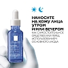 Купить La Roche-Posay Toleriane Dermallergo 30 мл сыворотка интенсивно успокаивающая  для лица и вокруг глаз от раздражения кожи