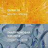 Купить Vichy Dercos DS 200 мл шампунь-кондиционер  интенсивный увлажняющий  для волос против перхоти и себореи  2в1