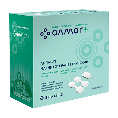 Купить Алмаг+ аппарат магнитотерапевтический с принадлежностями