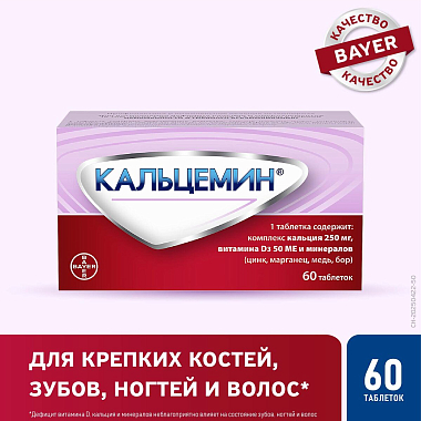 Купить Кальцемин 60 шт таблетки покрытые оболочкой