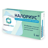 Купить: Налориус 5 мг 10 шт таблетки покрытые пленочной оболочкой
