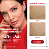 Купить Vichy Pigment Specialist B3 50 мл крем ночной антивозрастной  