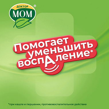 Купить Доктор Мом 20 шт пастилки лимон