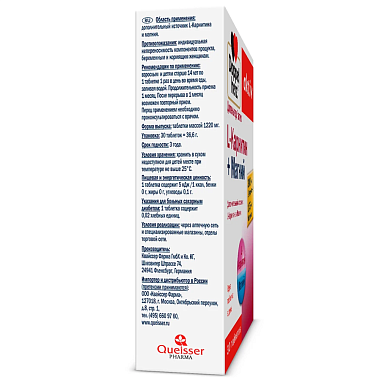 Купить Доппельгерц Актив L-Карнитин+Магний 30 шт таблетки