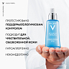 Купить Vichy Aqualia Thermal SPF 20+ 50 мл эмульсия с витаминным коктейлем и UV-фильтрами увлажняющая