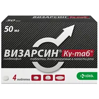 Купить: Визарсин Ку-Таб 50 мг 4 шт таблетки диспергируемые