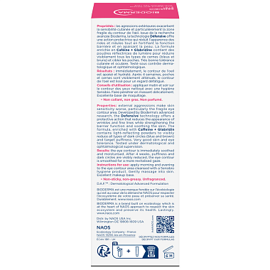 Купить Bioderma Sensibio Eye+ 15 мл крем для контура глаз