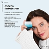 Купить Vichy Mineral 89  50 мл крем интенсивно увлажняющий для сухой кожи лица 100 ч увлажнения