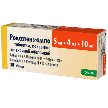 Купить Роксатенз-Амло 5 мг + 4 мг + 10 мг 30 шт таблетки покрытые пленочной оболочкой