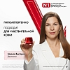 Купить Vichy LiftActiv Collagen Specialist 16  50 мл лифтинг-крем антивозрастной ночной для кожи лица против морщин
