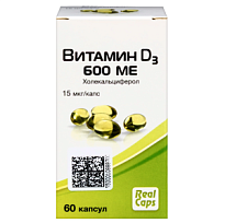 Купить: Витамин Д3 600 МЕ 410 мг 60 шт капсулы