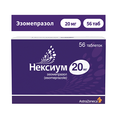 Купить Нексиум 20 мг 56 шт таблетки кишечнорастворимые покрытые пленочной оболочкой
