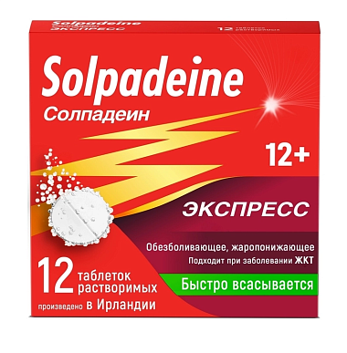 Купить Солпадеин Экспресс 12 шт таблетки растворимые