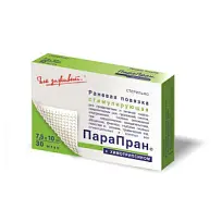 Купить: Парапран-ХТ 7,5 см x 5 см 5 шт повязка атравматическая стерильная с химотрипсином