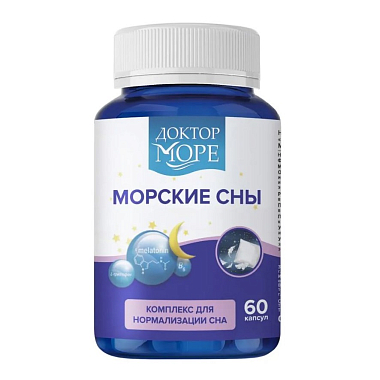 Купить Доктор Море Морские сны 60 шт капсулы комплекс для нормализации сна