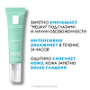 Купить La Roche-Posay Hydraphase Intense 15 мл крем-гель интенсивно увлажняющий  для кожи вокруг глаз от мешков и кругов с кофеином