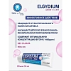 Купить Эльгидиум Junior Aroma Bubble 50 мл паста-гель зубная для взрослых и детей от 7 лет