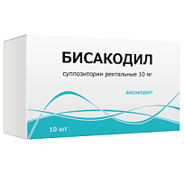Купить: Бисакодил 10 мг 10 шт суппозитории ректальные