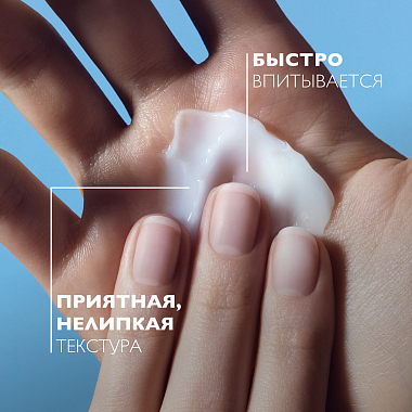 Купить La Roche-Posay Lipikar Xerand 50 мл крем восстанавливающий  для очень сухой кожи рук детей и взрослых
