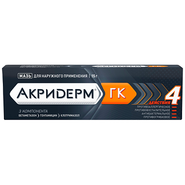 Купить Акридерм ГК 15 г мазь для наружного применения