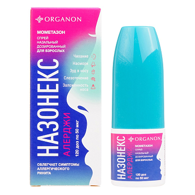 Купить Назонекс Аллерджи 50 мкг/доз 18 г 120 доз спрей назальный дозированный