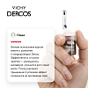 Купить Vichy Dercos Aminexil Intensive 5   6 мл x 21 шт средство комплексное от выпадения волос и алопеции с аминексилом для мужчин в ампулах