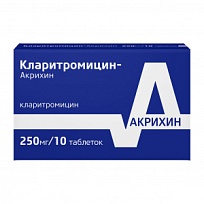 Купить: Кларитромицин-Акрихин 250 мг 10 шт таблетки покрытые пленочной оболочкой