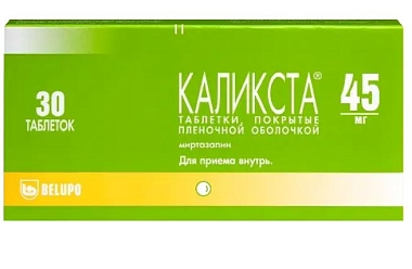 Купить Каликста 45 мг 30 шт таблетки покрытые пленочной оболочкой