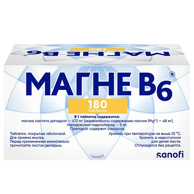 Купить Магне В6 180 шт таблетки покрытые оболочкой
