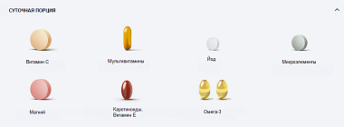 Купить Orthomol Vital M таблетки + капсулы курс 30 дней