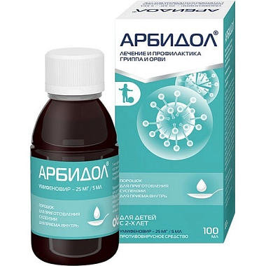 Купить Арбидол 25 мг/5 мл 37 г порошок для приготовления суспензии банан + вишня