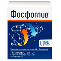 Купить: Фосфоглив 96 шт капсулы