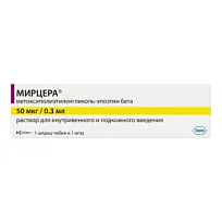 Купить: Мирцера 50 мкг/ 0,3мл 1 шт раствор для внутривенного и подкожного введения