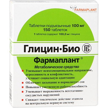 Купить Глицин-Био Фармаплант 100 мг 150 шт таблетки подъязычные
